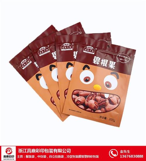 塑料食品袋印刷