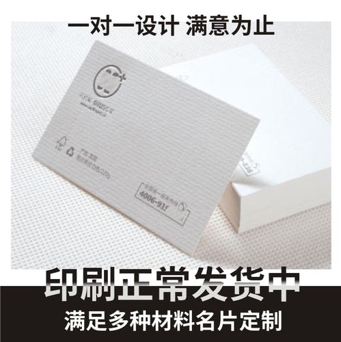 名片制作创意高档商务磨砂塑料pvc卡片免费设计双面印刷定制订做